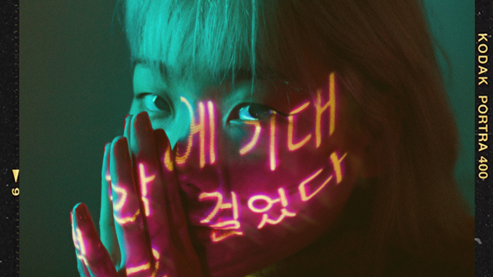 film effect photoshop